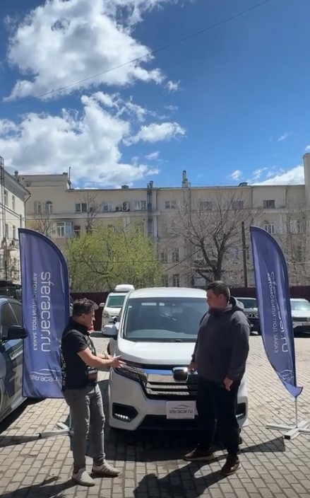 Руслан
