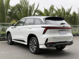 Changan CS75 PLUS