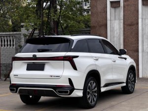Changan CS75 PLUS