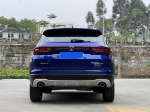 Changan CS35 PLUS