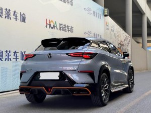 Changan UNI-T