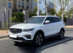 Geely Atlas (Boyue)
