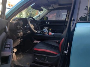 Haval Cool Dog KuGou