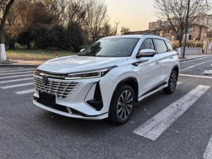 Changan CS75 PLUS