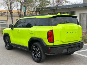 Haval Cool Dog KuGou