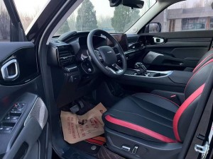 Haval Cool Dog KuGou