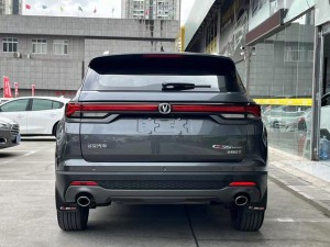 Changan CS35 PLUS