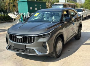 Geely Atlas (Boyue)