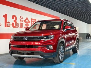 Changan CS35 PLUS