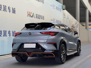 Changan UNI-T