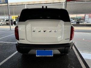 Haval Cool Dog KuGou