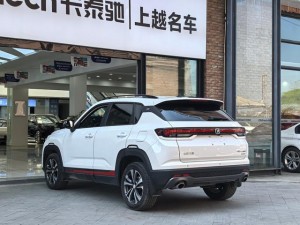 Changan CS35 PLUS