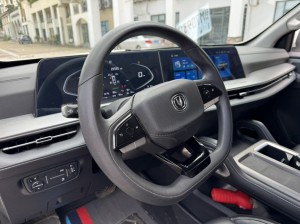 Changan Hunter