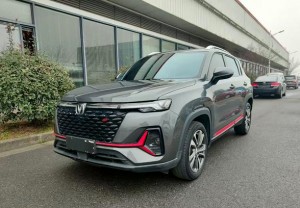 Changan CS35 PLUS