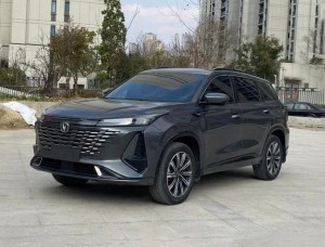 Changan CS75 PLUS