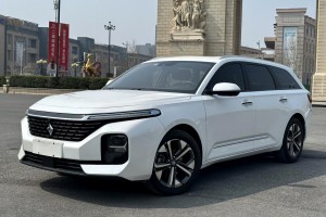 Baojun Valli