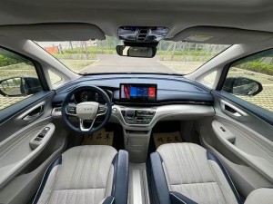 Roewe iMAX8