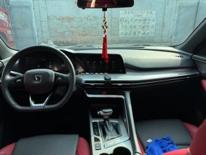 Changan CS35 PLUS