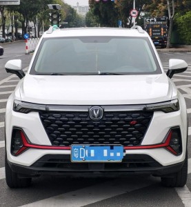 Changan CS35 PLUS