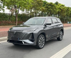 Changan CS75 PLUS