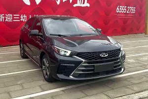 Chery Arrizo 5 Plus