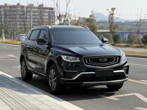 Geely Atlas (Boyue)