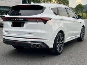 Jetour Jietu X70 PLUS