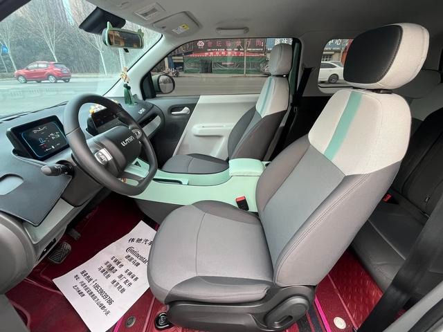Changan Lumin