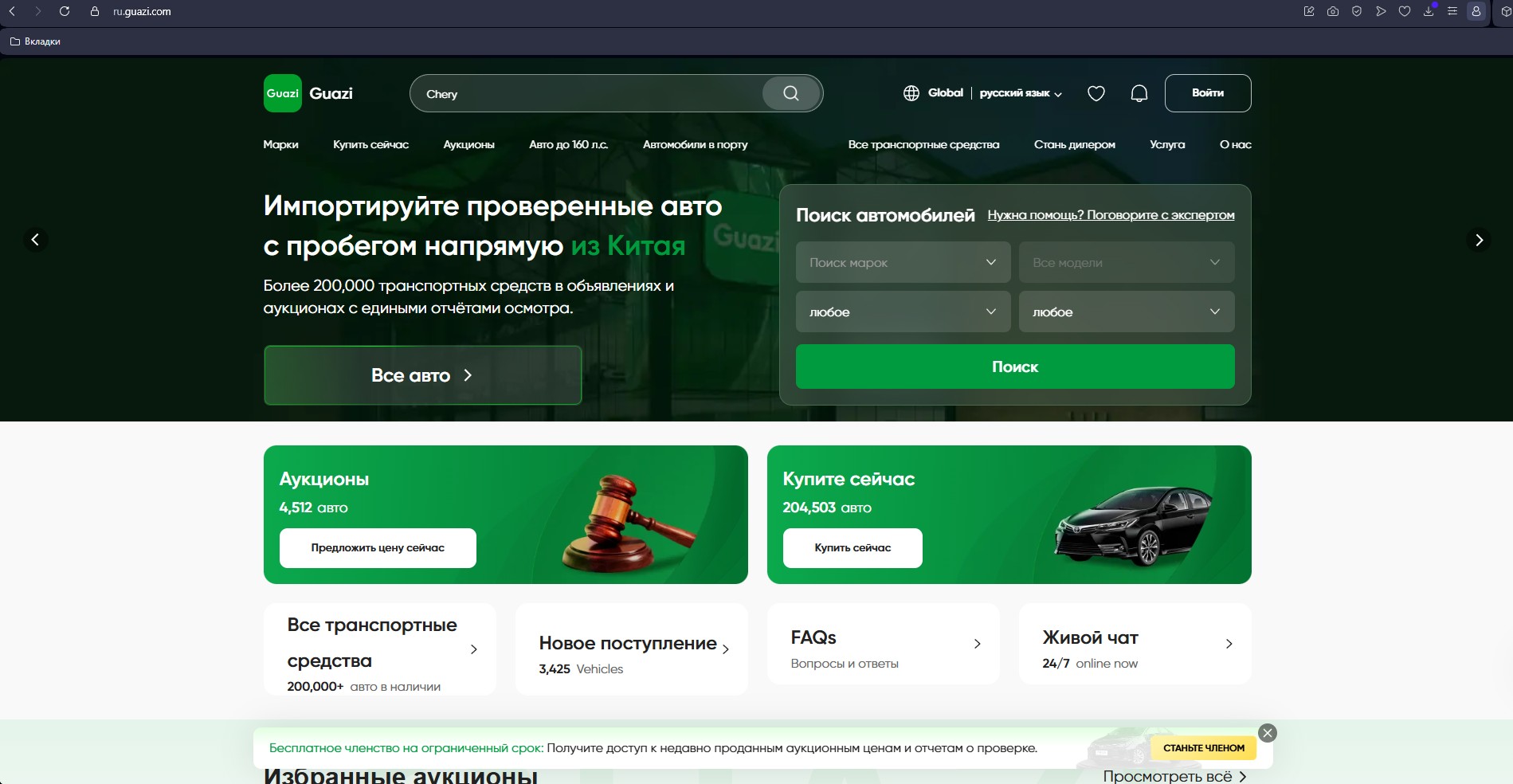 Скриншот 6