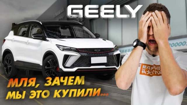 САЛОН GEELY В КИТАЕ! НЕ ПОКУПАЙ КИТАЙСКИЙ АВТО ПОКА НЕ ПОСМОТРИШЬ ЭТО ВИДЕО