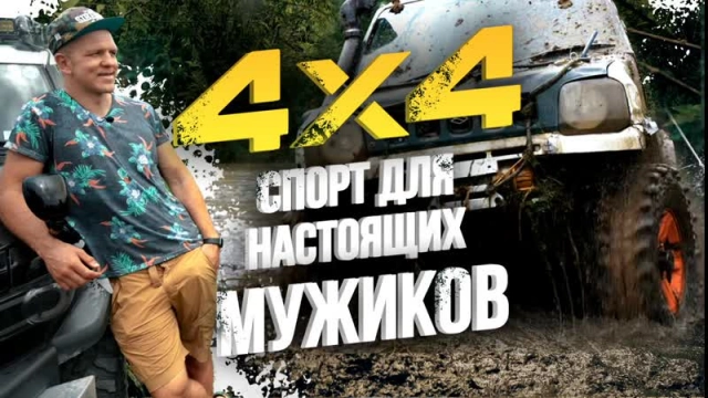 КУБОК ДАЛЬНЕГО ВОСТОКА ПО ТРОФИ-РЕЙДАМ! FJ ВСЕХ УДЕЛАЛ?