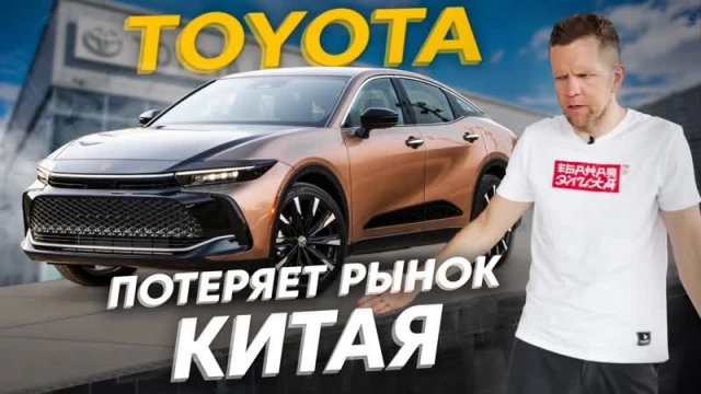 САЛОН TOYOTA В КИТАЕ ТОЙОТА С ЛЕВЫМ РУЛЕМ CROWN - ОТДЕЛЬНЫЙ БРЕНД?