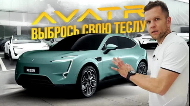 САЛОН AVATR В КИТАЕ! НЕ ПОКУПАЙ КИТАЙСКИЙ АВТО ПОКА НЕ ПОСМОТРИШЬ ЭТО ВИДЕО