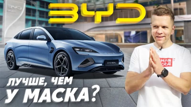 САЛОН BYD В КИТАЕ НЕ ПОКУПАЙ КИТАЙСКИЙ АВТО ПОКА НЕ ПОСМОТРИШЬ ЭТО ВИДЕО