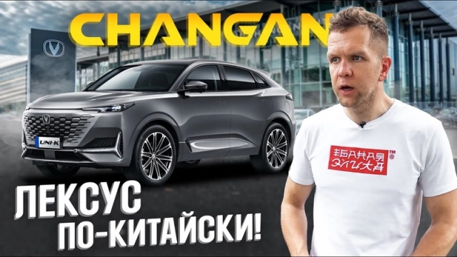 САЛОН CHANGAN В КИТАЕ НЕ ПОКУПАЙ КИТАЙСКИЙ АВТО ПОКА НЕ ПОСМОТРИШЬ ЭТО ВИДЕО