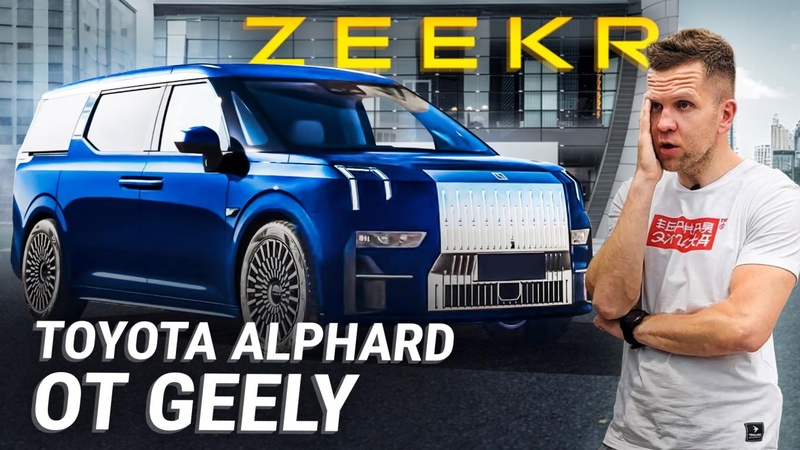 САЛОН ZEEKR В КИТАЕ! НЕ ПОКУПАЙ КИТАЙСКИЙ АВТО ПОКА НЕ ПОСМОТРИШЬ ЭТО ВИДЕО