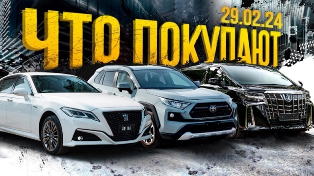 Парковка Sferacar  Санкционные авто Как купить авто в Японии, Китае и Корее в 2024 году?