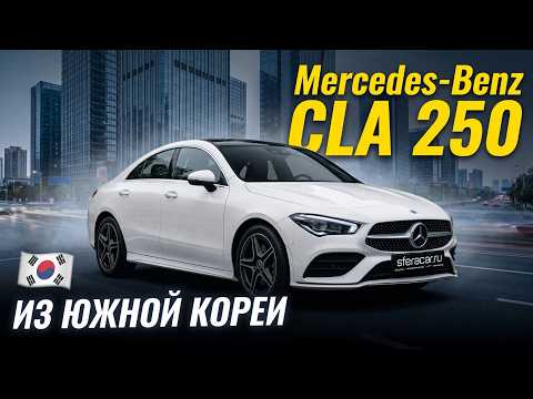Обзор и тест-драйв Mercedes-Benz CLA250 4MATIC 2 поколения | 2 литра и 224 лошади