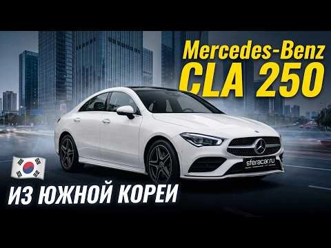 Обзор и тест-драйв Mercedes-Benz CLA250 4MATIC 2 поколения | 2 литра и 224 лошади