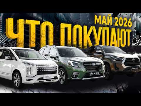 Что привезли клиентам в мае? Внедорожная классика и бюджетные кабриолеты  | Стоянка Sferacar