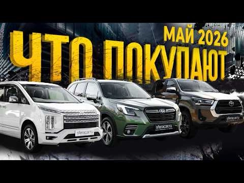 Что привезли клиентам в мае? Внедорожная классика и бюджетные кабриолеты  | Стоянка Sferacar
