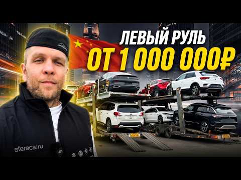 Показываю машины клиентов перед отправкой в РФ: состояние, комплектации и цены